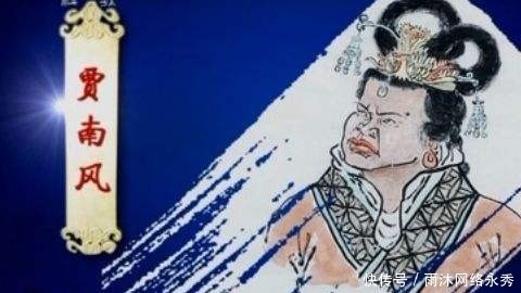 杨艳|皇后杨芷为何对儿媳自称为妾？