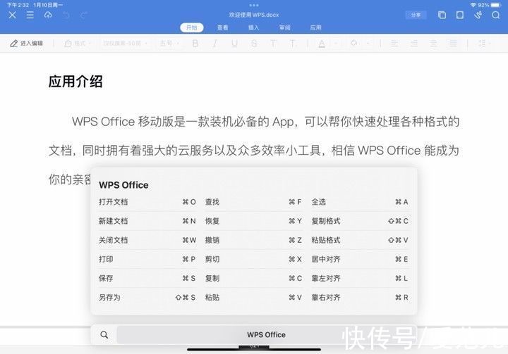 稳定版|MIUI 13 Pad 稳定版推送了！对标苹果的它，体验如何？