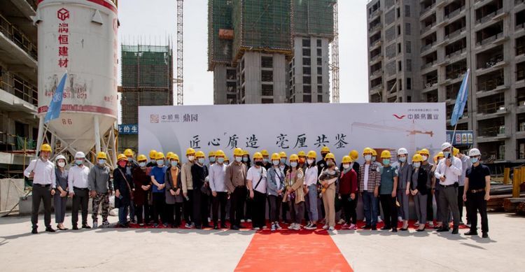 匠心“质”造 毫厘共鉴|中顺易·鼎园工地开放日 | 开放