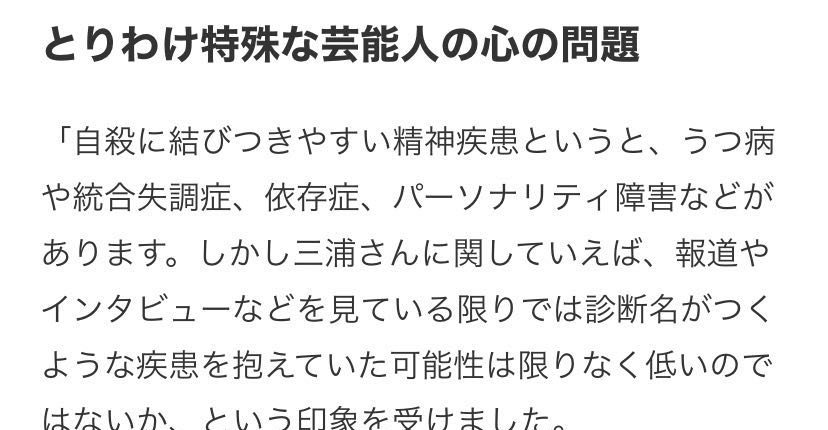 真的|怀念竹内结子,永远微笑着的人真的开心么?