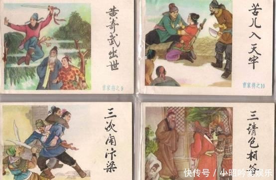 家喻户晓的岳家将为什么没能入选评书四大将?因为写得还不够惨