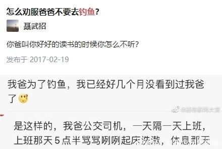 中国钓鱼运动协会|“邓刚钓鱼”，流量解密当代男性终极休闲爱好