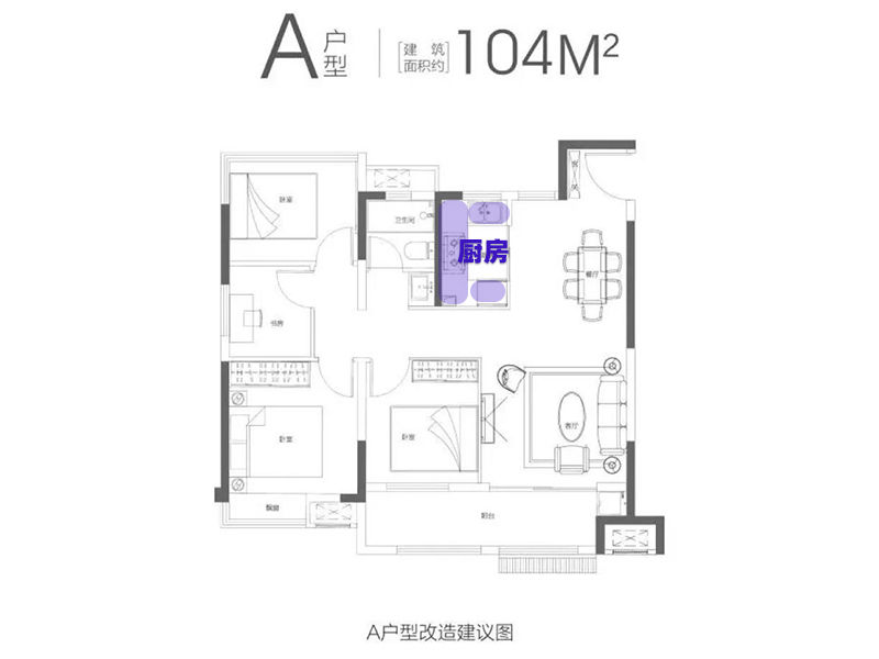 三开间朝南+可变空间，瑶海翡丽东方约104㎡户型热销中|好住| 买房人