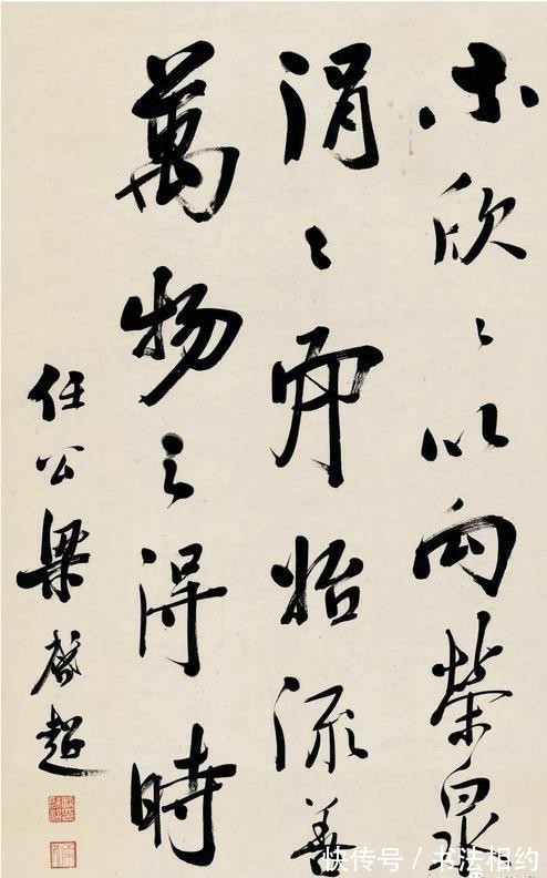 方扁@梁启超的书法不赖,楷书个性强烈,碑帖互参,行书饱满圆润,开阔