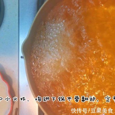 脆皮|没有什么是一份脆皮炸鸡翅解决不了的