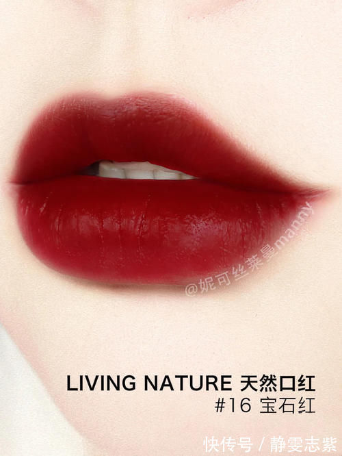 唇部|超越了大牌的4支小众口红,虽冷门却显白,停产了真的我会哭