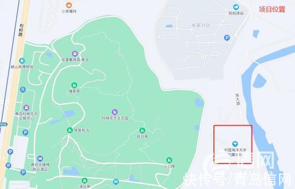 中国海洋大学|崂山又一项目落地 海大附属学校（初中部）完成土地登记