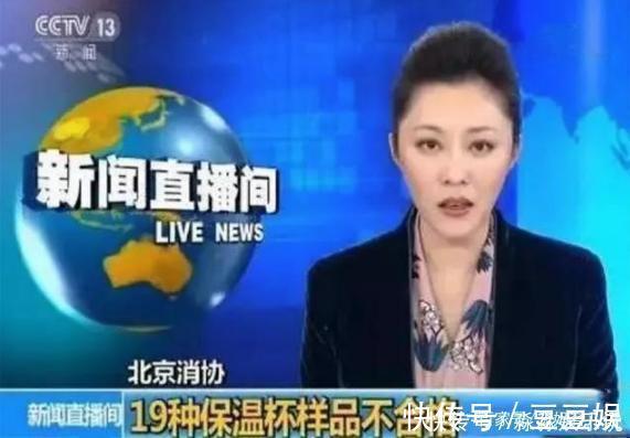 不锈钢|“夺命保温杯”遭央视曝光,热水进毒水出,家长却依旧购买!