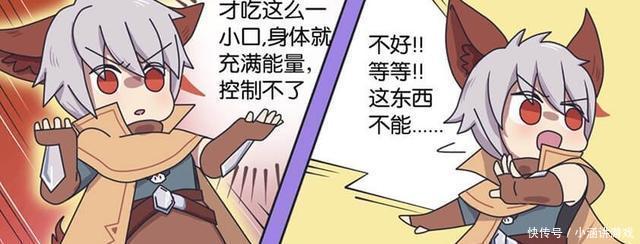 兴奋不已|王者漫画：红BUFF的功效不仅仅是回血！众人吃下后，兴奋不已