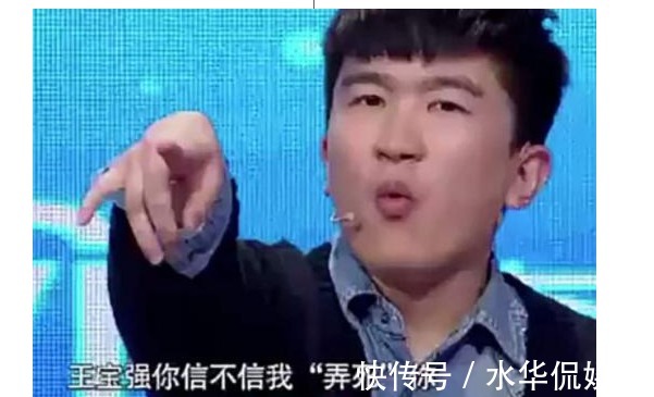 謝娜|《快本》迎來最反感嘉賓,全程擋千璽鏡頭貶低嘉賓,何炅當(dāng)眾黑臉