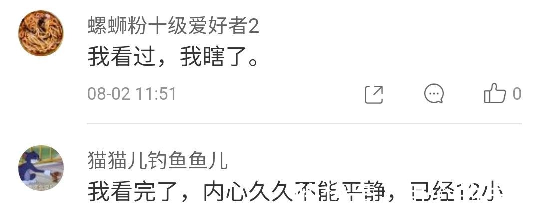 同人漫画|“哆啦A梦”事件,错的不仅仅是作者,网友也有责任!