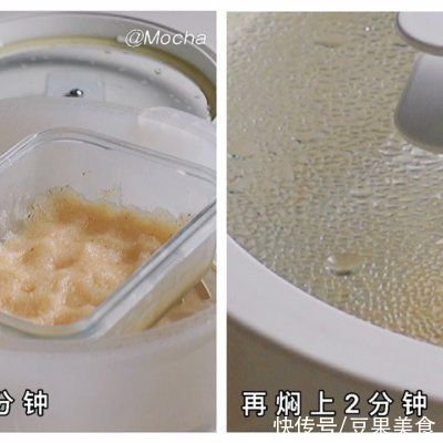 奶昔|懒人必备这道低卡芋泥伪糍粑，简单几步，十分钟就上桌