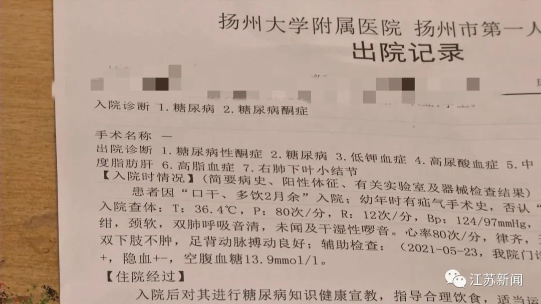 学校|惊呆!学校为他连买两个冰箱,供他“专柜专用”