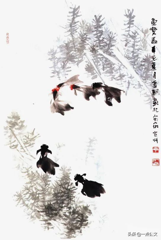 曙红|写意金鱼的画法解析