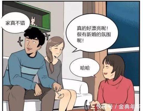 搞笑漫画女人的冰箱不能随便开，男人的D盘不能随便看