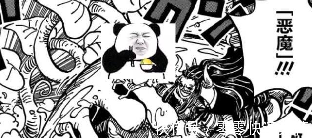 乌索普|海贼王最新话分析乌索普即将觉醒霸气，乌尔提当作陪练