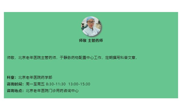 药物|你的用药时间对不对? 不同降糖药服用时间有不同