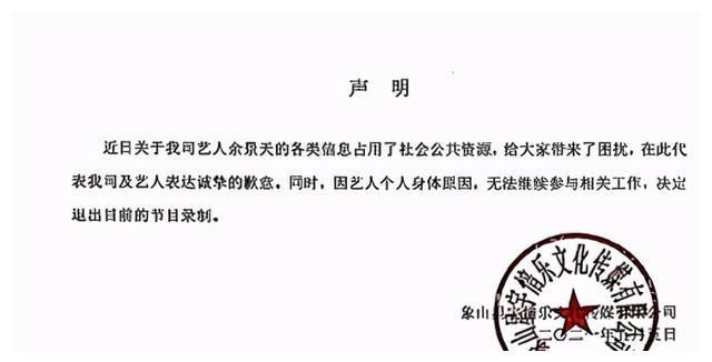 《创造营2021》顺利成团出道，《青春有你3》却为何面临停播？