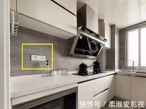 插座|厨房万万不要装墙上插座了，装这种更美观实用，真是太机智了