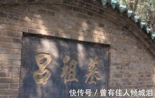 全真派!吕洞宾墓穴被挖掘,开棺后发现两件奇怪现象,连专家都解释不了!