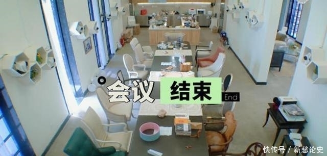 宋丹丹|15个明星嘉宾一起开会,李雪琴毫不留情,直白表示谁都不喜欢开