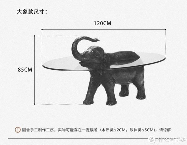 桌面|颜值与功能并存618好用的茶几推荐个性篇(艺术无价啊)