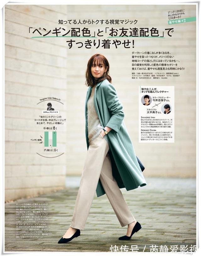 色系|日本女人钟爱的灰蓝色穿搭,不仅温柔大气,还很减龄