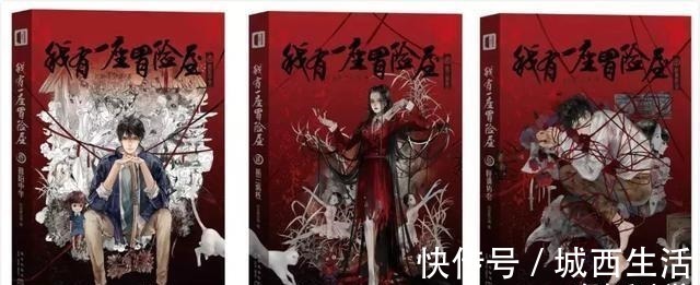 人品|他只写过两本小说,本本是男频爆款,却因人品问题饱受质疑!