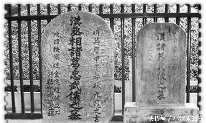 刘伯温|刘伯温怒挖诸葛亮坟墓，看到这五个字当场下跪认错