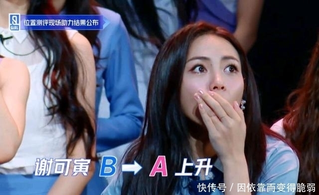  综艺节目|《青春有你2》乃万和谢可寅的关系不和都是剪辑师的恶意剪辑