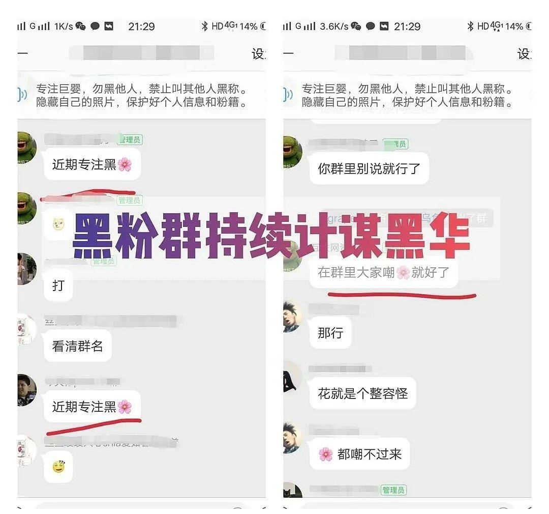 华晨宇，从2018年歌手到2020年歌手当打之年，被打的只有他