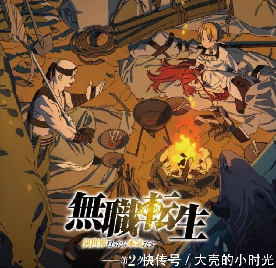 p《无职转生》后篇延期;《鬼灭之刃》二期定档10月【动画资讯】