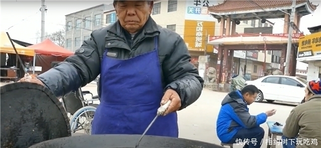 暗黑|大爷街头卖“暗黑”小吃,8元一份供不应求,食客就好这一口