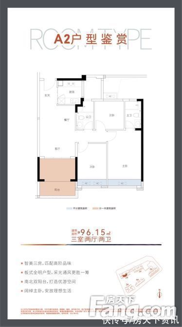 龙光·玖榕湾|龙光·玖榕湾好不好？置业顾问从项目现场发回新组图