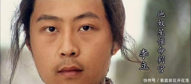 霸气|水浒中最霸气的五个绰号 第三个让人厌恶 最后一个看着就不好惹