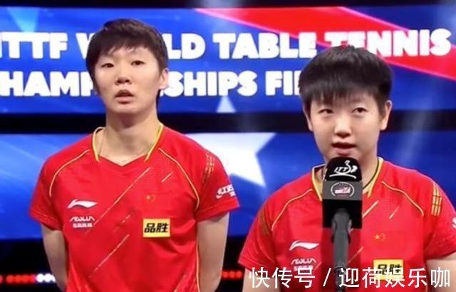 陈梦|王曼昱、陈梦、孙颖莎在比赛后,相处会尴尬吗?世乒赛奖励是什么