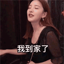 段子|搞笑GIF段子:这伴娘也太多了,这么大的车一车竟然坐不下!