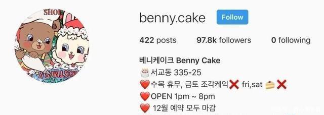 特别|当蛋糕也复古的时候,连时尚女王玄雅也有特别的偏爱