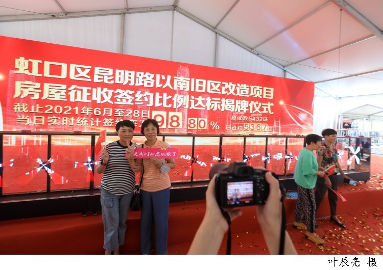 昆南|这位上海爷叔每天凌晨走5700步为了啥？这个“困难地块”生效，北外滩成片旧改收官