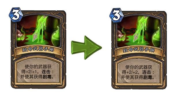 炉石|群雄并起！炉石战棋大量英雄增强，海盗光牙被加强