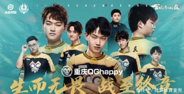 巅峰期|QG计划交手eStar,飞艇队没有永远的幸运冠军,细数五冠王的獠牙与软肋