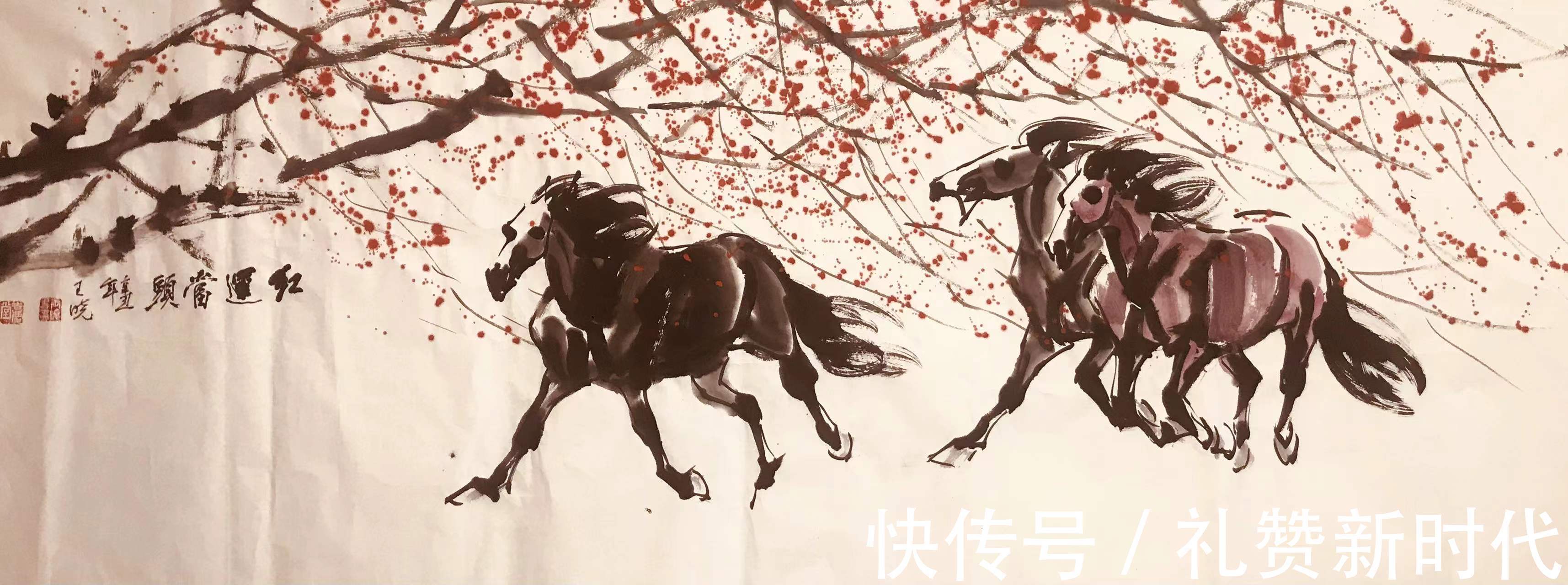 西安美术学院#王哓富贵吉祥系列作品欣赏