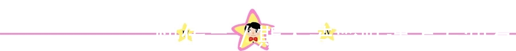 意义|与其看着孩子打游戏成瘾,不如学会巧用游戏,让玩也存在意义!