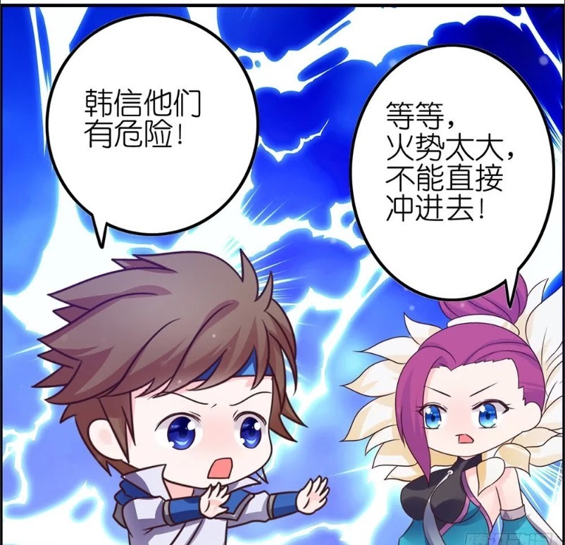 王者幼儿园:子龙哥哥才是韩信的真爱,冒着生命危险从火中救人出来!