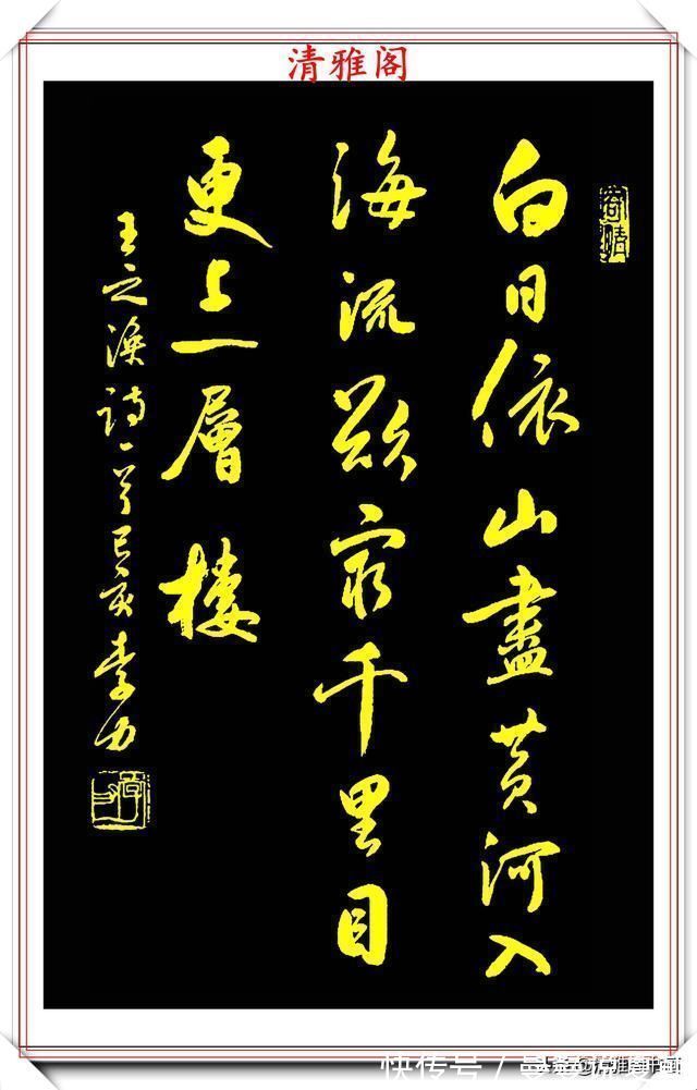 世界华人艺术家协会|中书协书法名家李力,行书《古诗词》欣赏,书风秀逸超然,真书法