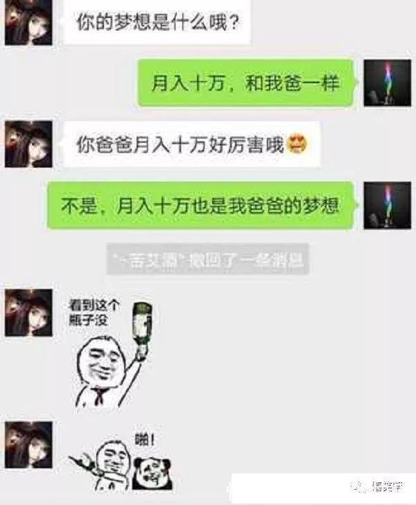 |幽默笑话:邻居家16岁的女孩子怀孕了,没办法,准备结婚