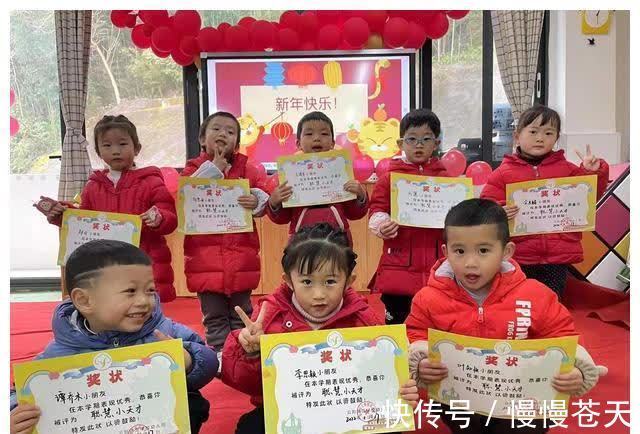 幼儿园$云阳师范学校幼儿园:年味十足的散学典礼吸人眼球