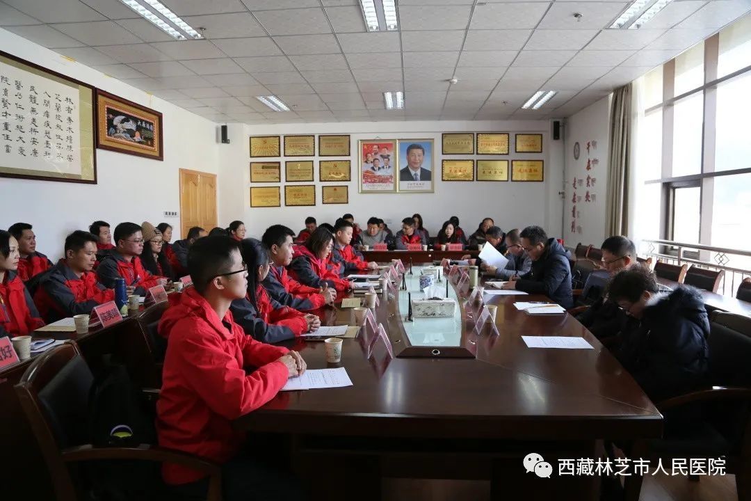 柔性|林芝市人民医院欢送第六批柔性援藏医疗人才