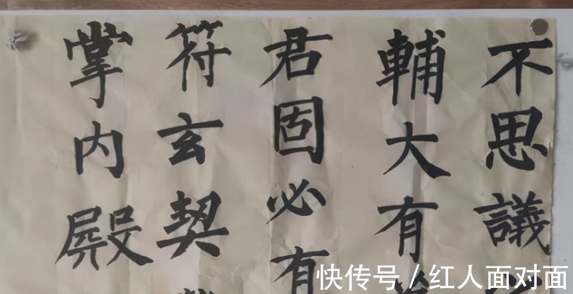 字迹@17字的寻物启事冲上了热搜,碑帖互溶,沉着果敢,惊艳了书坛