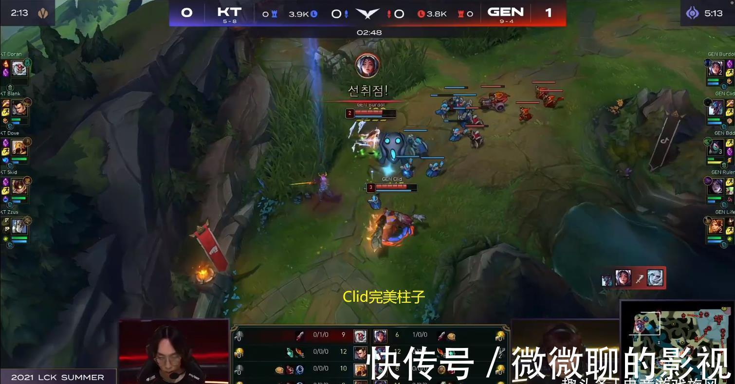 刀妹|LOL：哥被抬下场GEN居然勇起来了？四打五击溃KT再次冲击榜首！